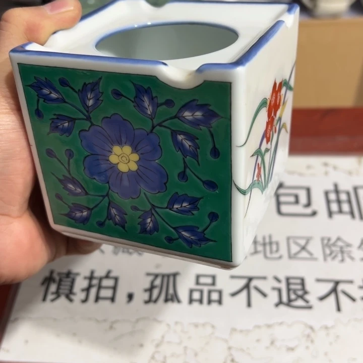 南***姜聚鑫源杂货铺子的