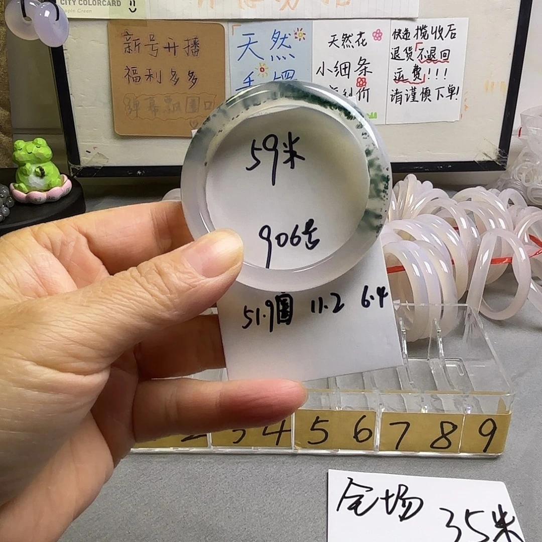 玛瑙/玉髓未镶嵌手镯906