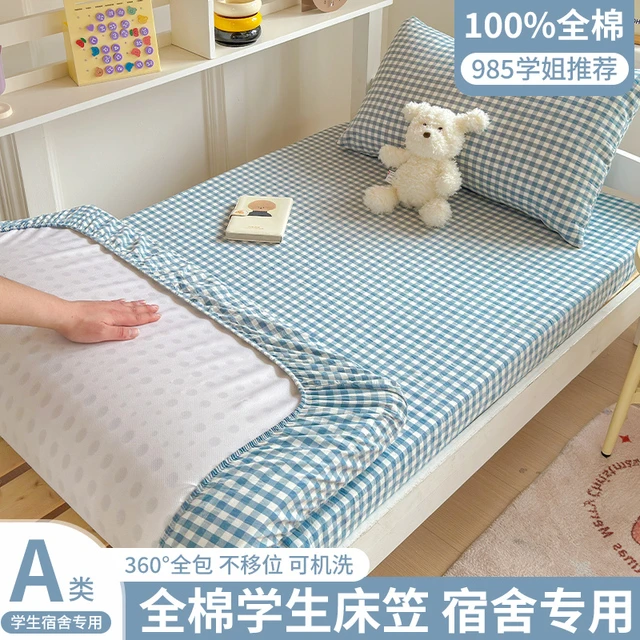 IKEA宜家学生宿舍专用床包90x190寝室床罩单人加厚床垫褥子床包