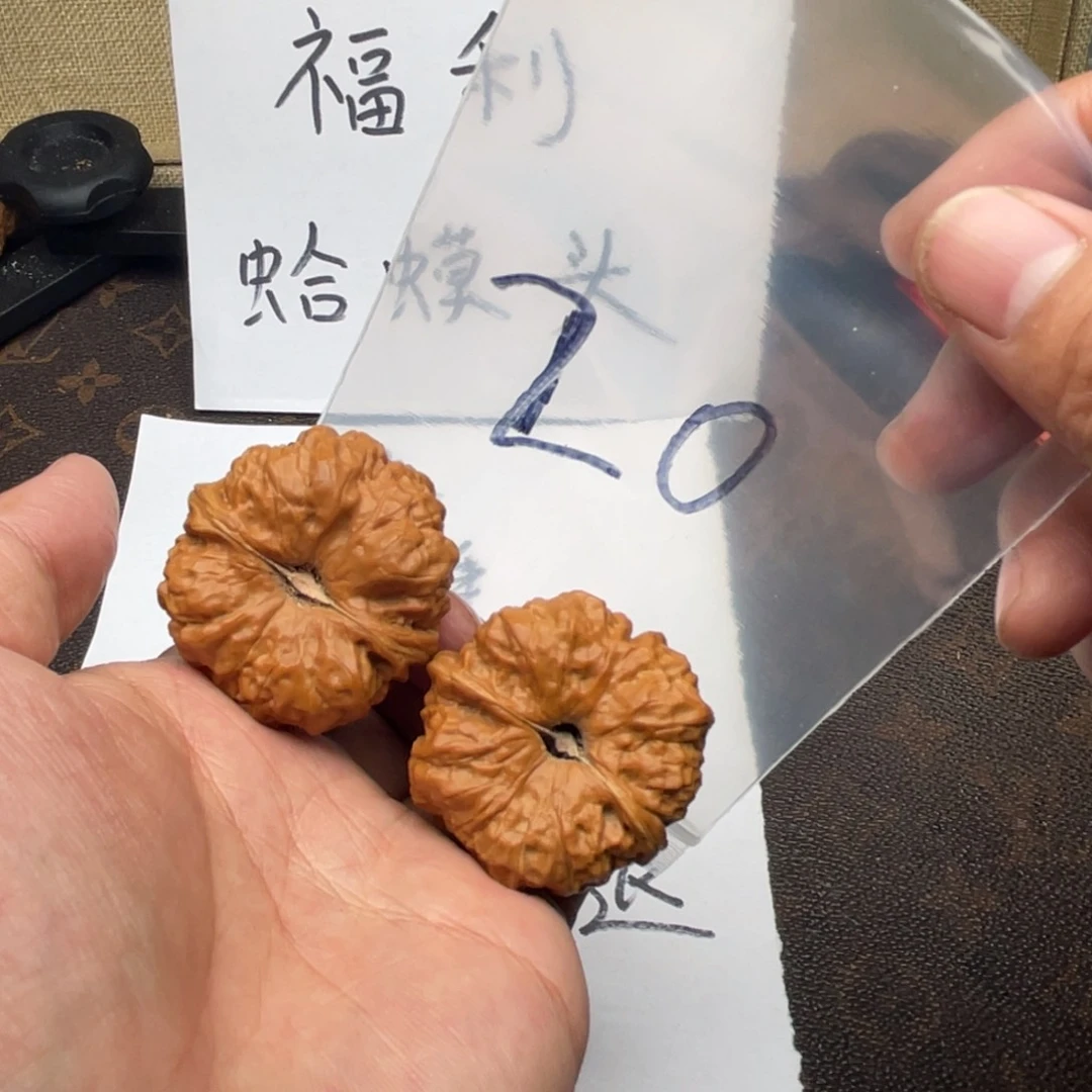 核桃把件357735375357735