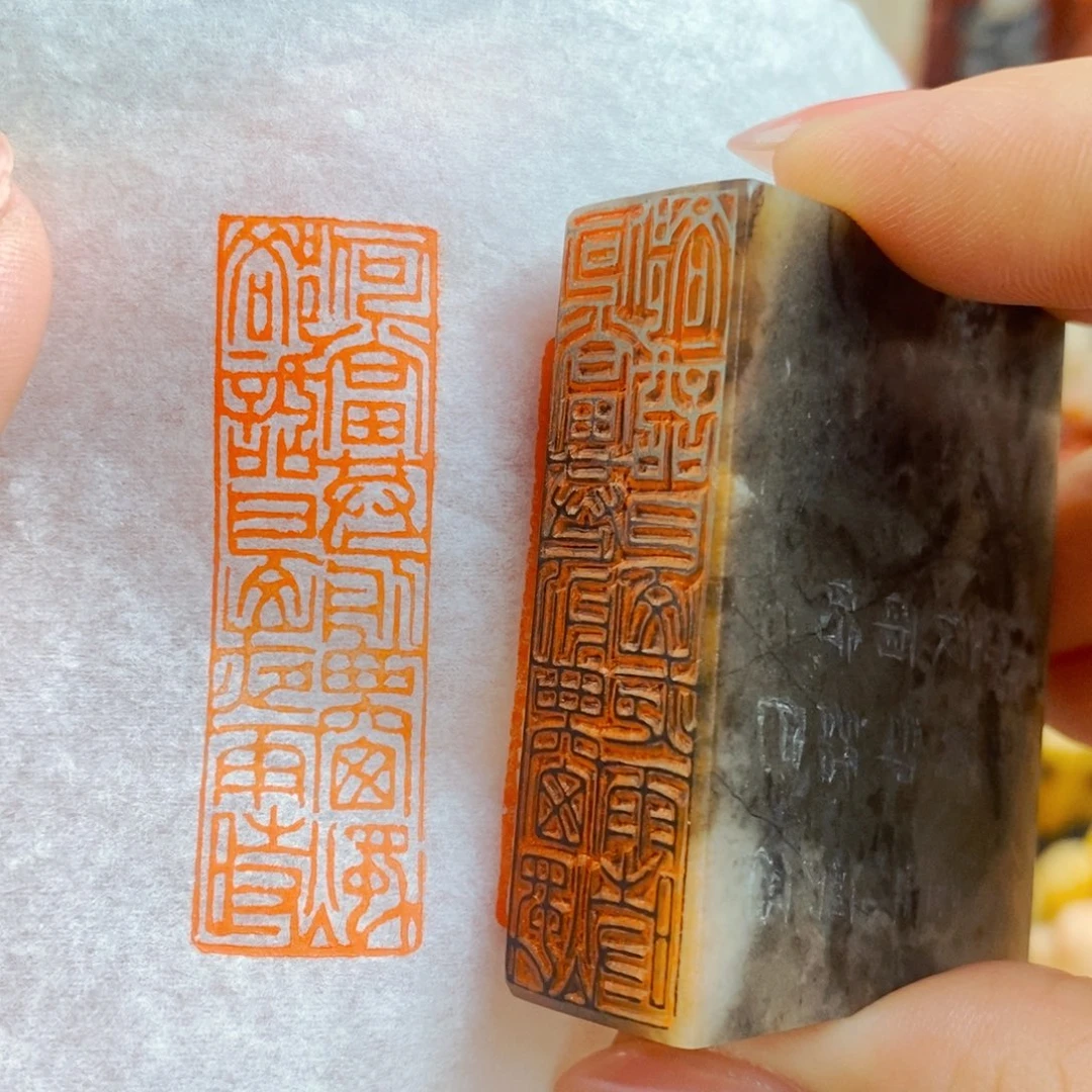 昌化石印石手工篆刻