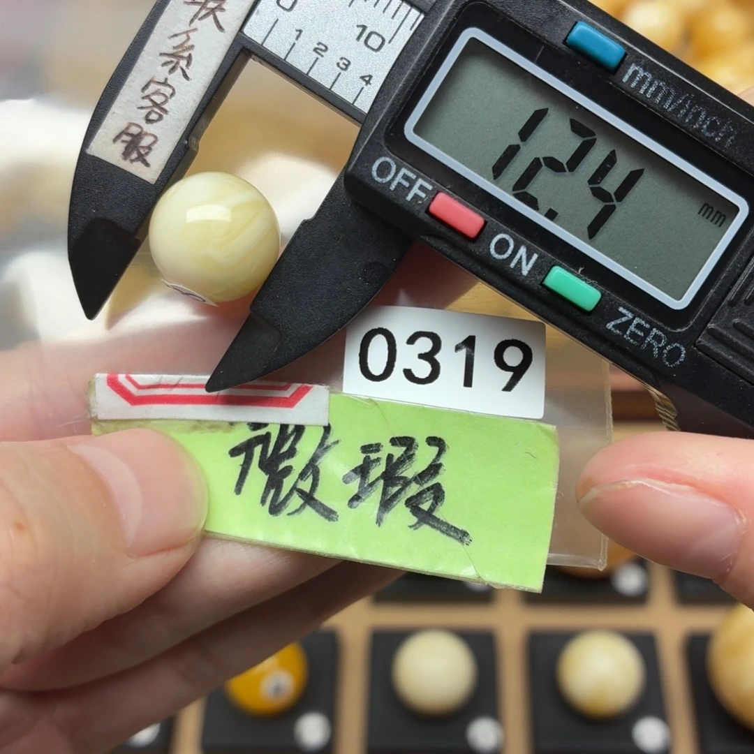 琥珀未镶嵌裸石蜜蜡