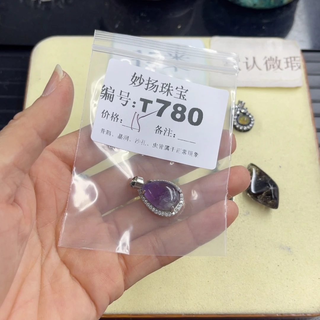 合金默认有瑕石英质玉山***༊