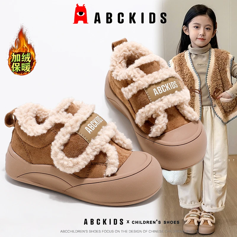 abckids童鞋女童毛毛鞋2025冬季新款儿童休闲运动鞋女孩保暖棉鞋