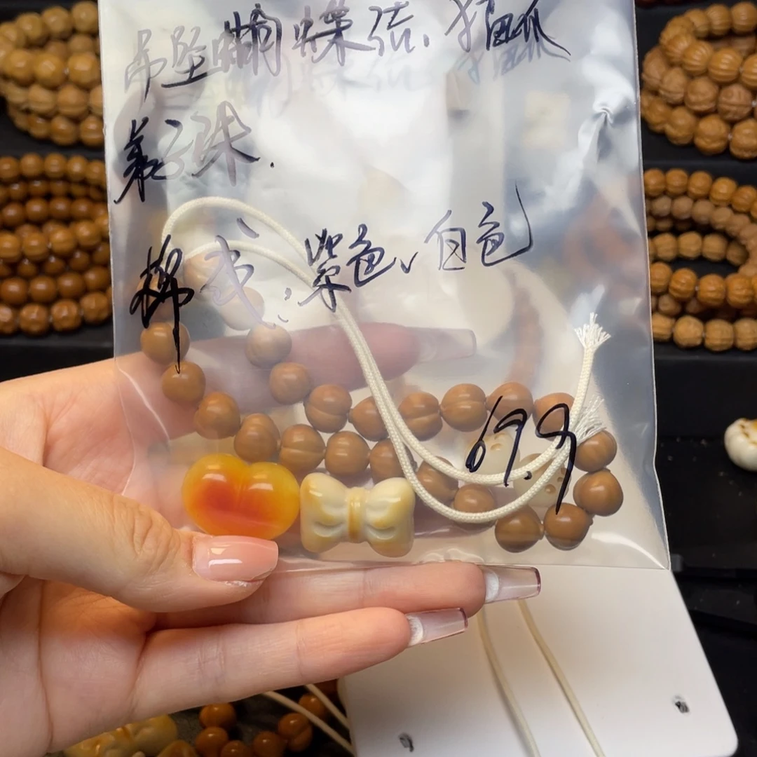 爱***熙吊坠猴头核桃反油屁桃➕配饰