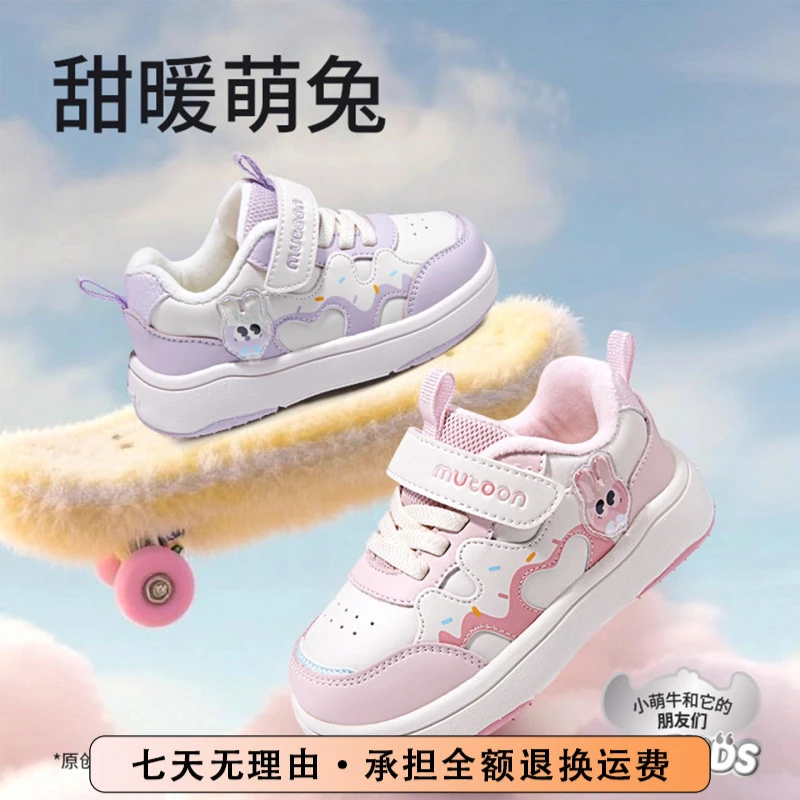 牧童学步鞋低帮板鞋女童棉鞋冬季新款加绒保暖小女孩鞋子幼儿棉鞋