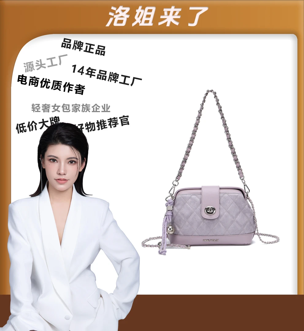 【洛洛限定】PINKPOLLY新潮女士单肩包A278