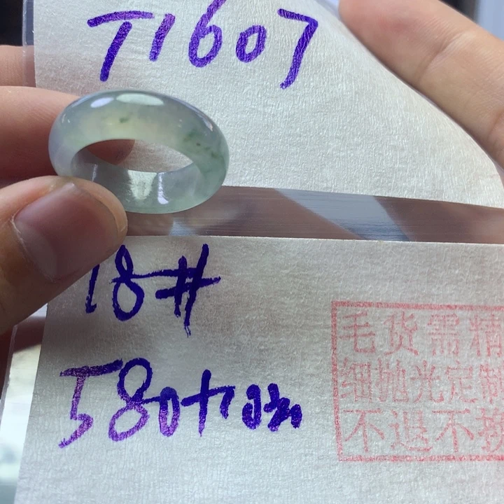 定制翡翠未镶嵌戒圈