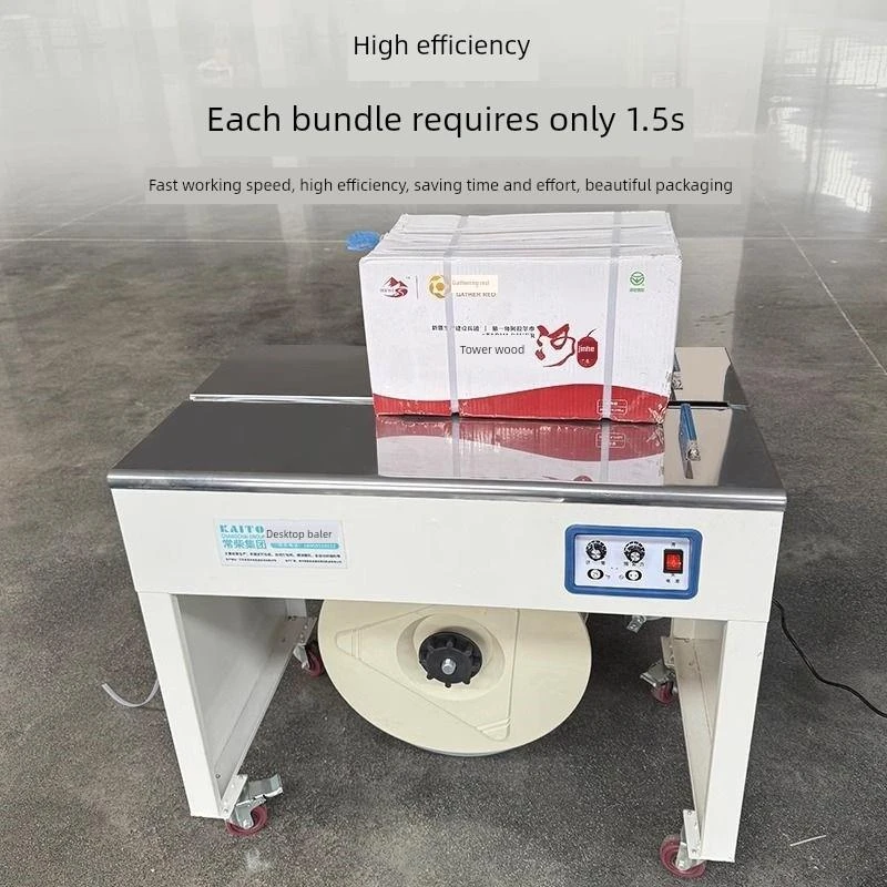 双电机高低台全热熔塑料胶带半自动打包机纸箱电子商务打包机捆扎