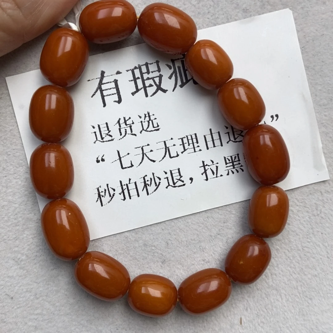 琥珀未镶嵌珠宝奇石13