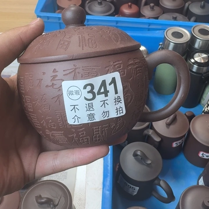 紫砂茶壶宜兴紫砂微瑕341