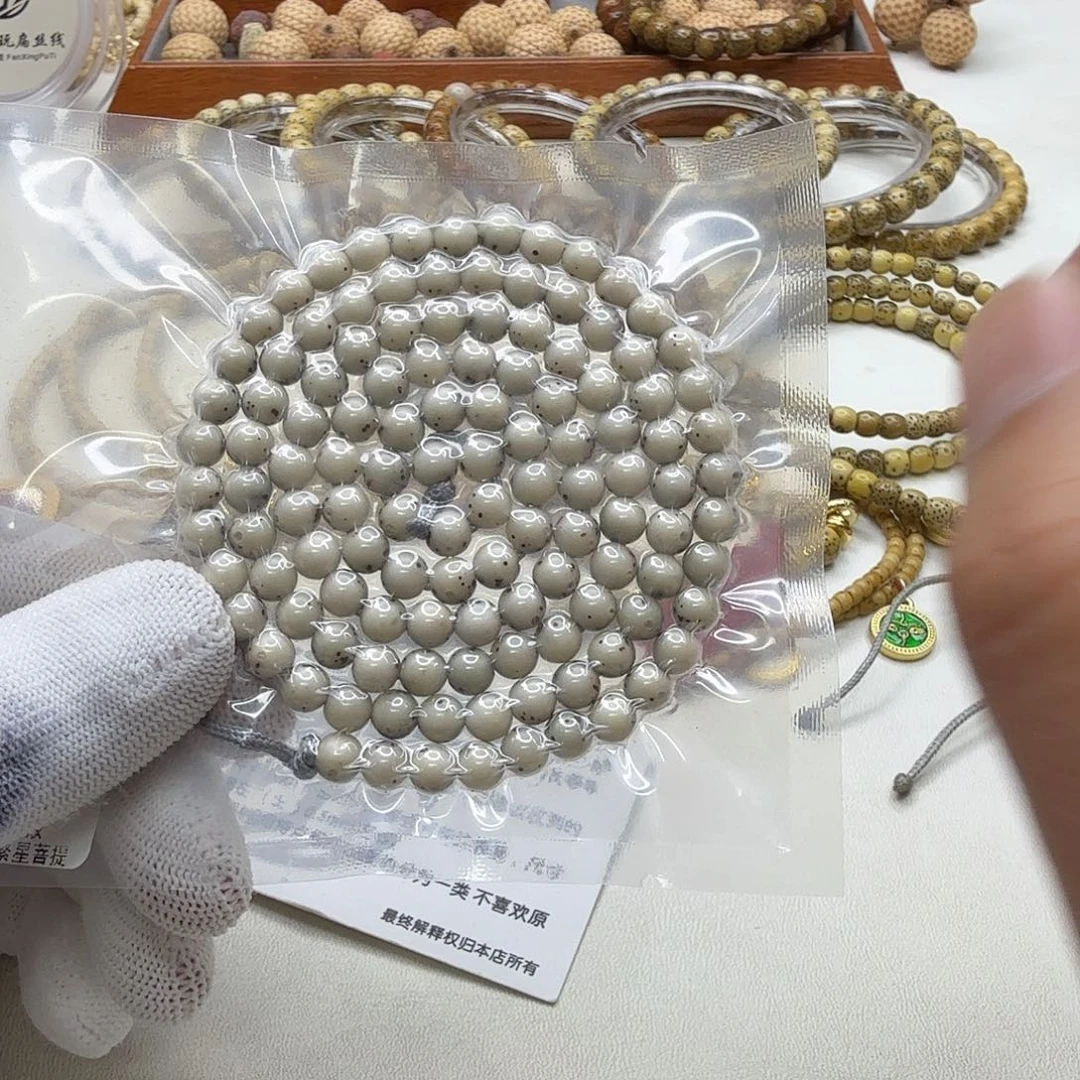 星月菩提吊坠23梵天头条小冰糖通体龙蛋6圆108