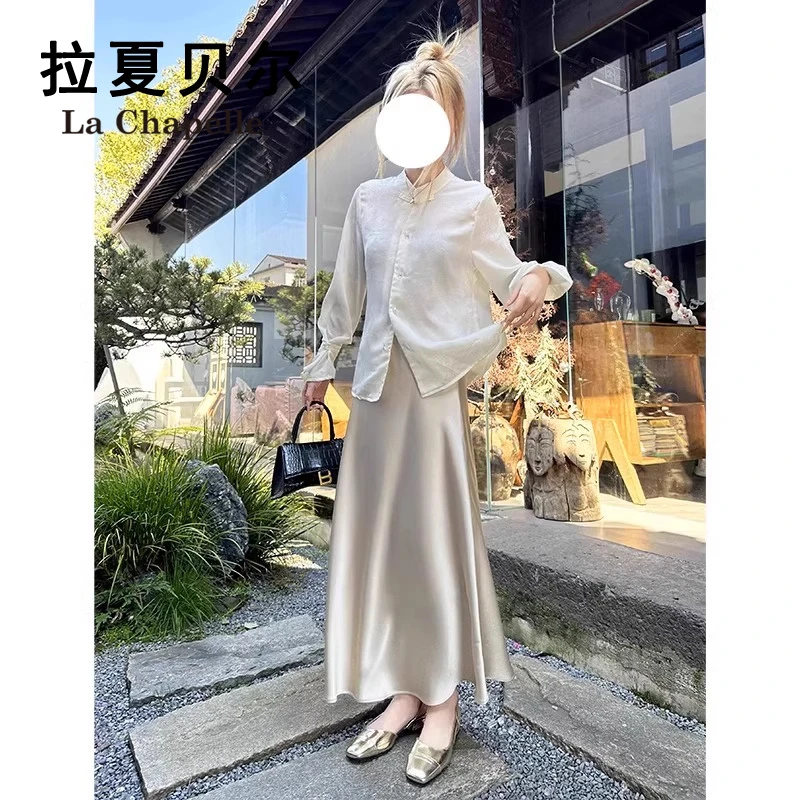 拉夏贝尔法式珠光缎面醋酸半身裙女早秋高级优雅垂坠感a字鱼尾裙