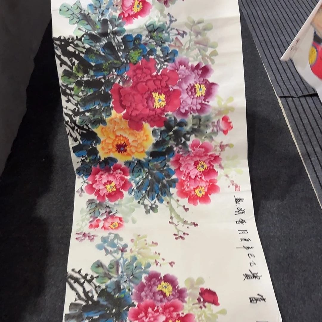 尚古里商贸 画心一张
