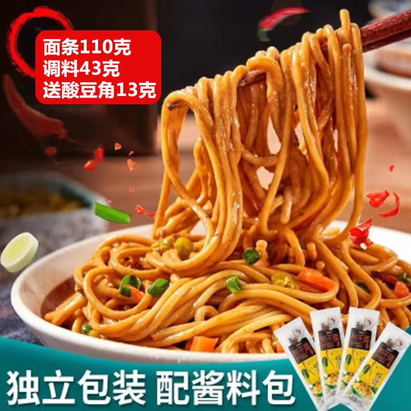 (粉丝美味专属）厂家直发武汉热干面拌面独立包装3袋带调料包邮