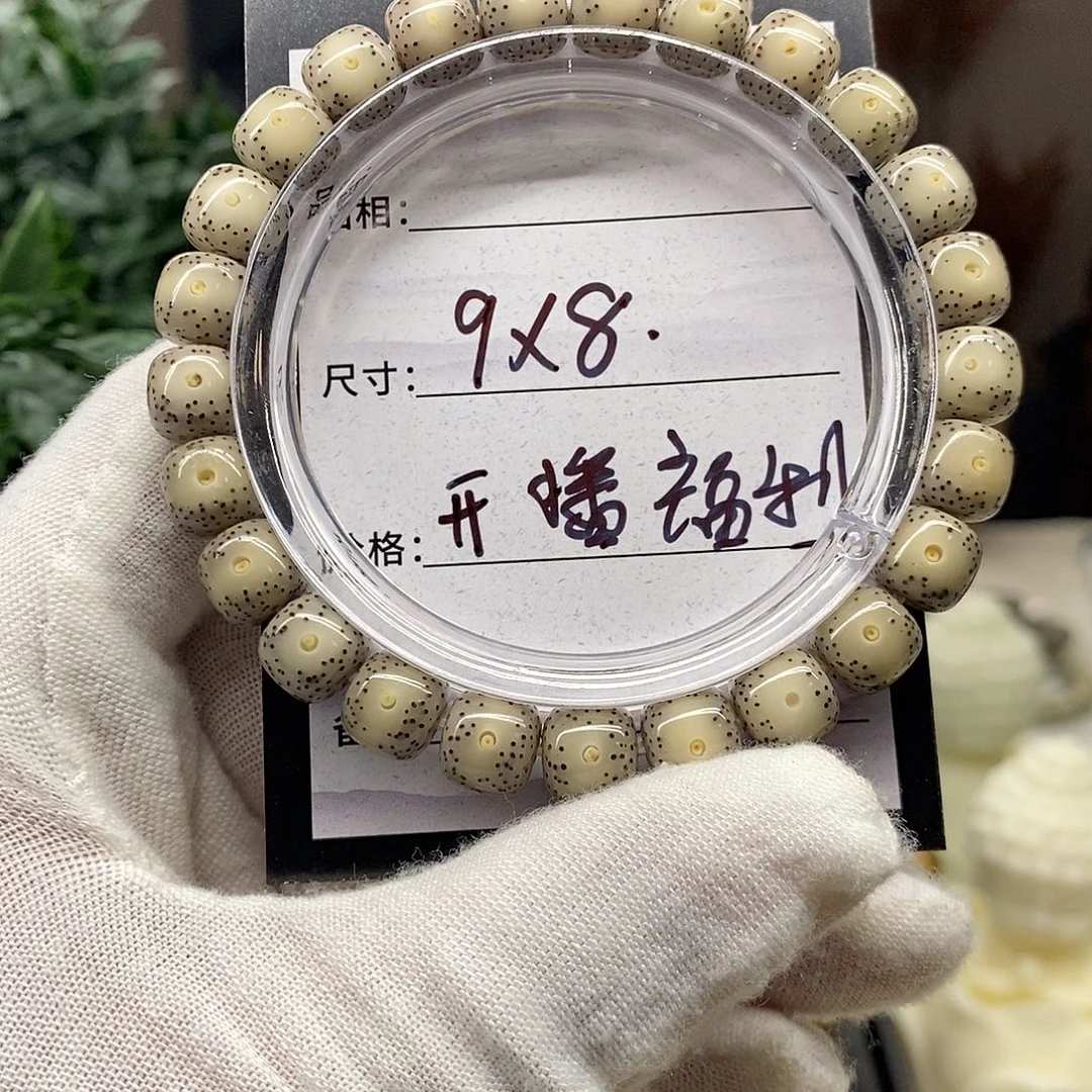 手串星月菩提9.8玉化冰透灰冰天眼双留白