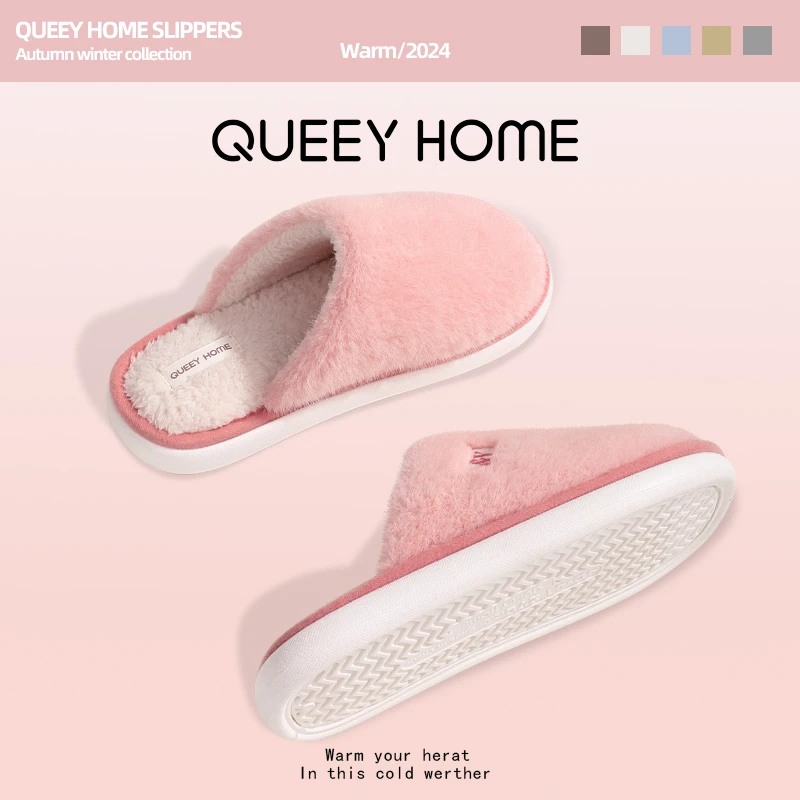 家居系列┇秋冬新款室内居家毛毛拖鞋女厚底舒适防滑毛绒棉拖棉男