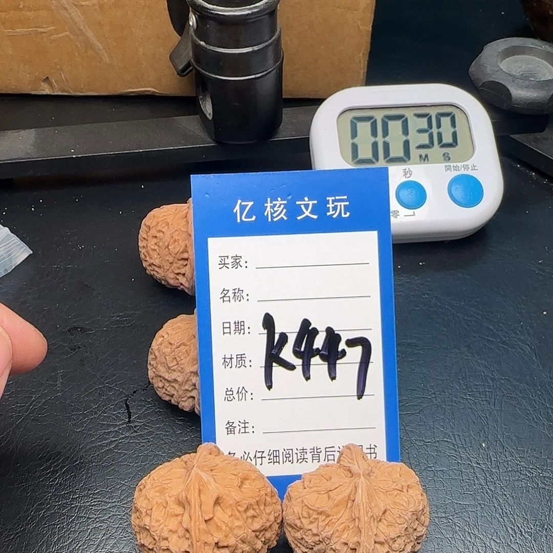 吊坠文玩核桃南瓜