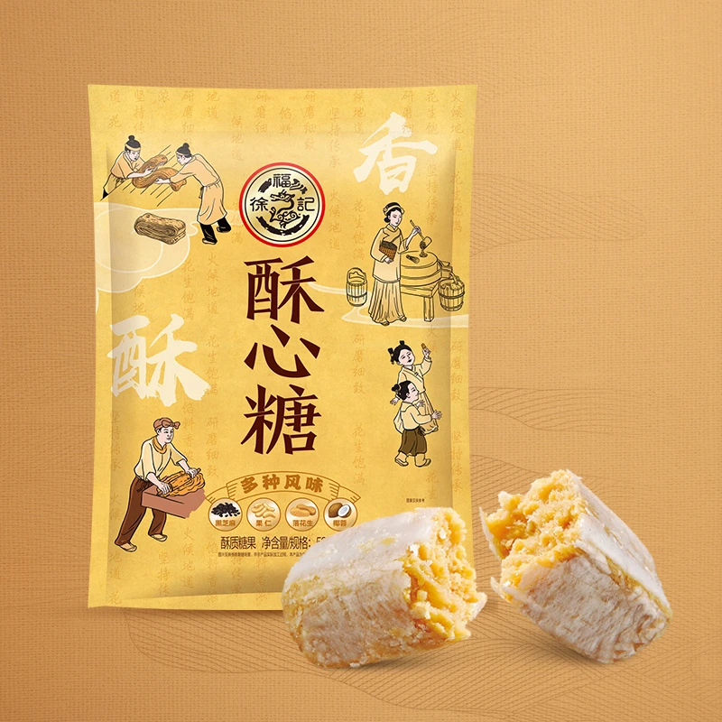徐福记 酥心糖混合口味多规格合集醇香酥溶多老式8090后零食年货