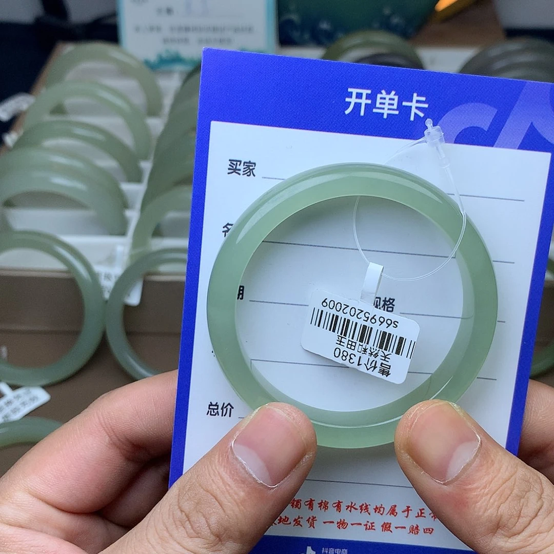 和田玉未镶嵌手镯50青提葡萄肉