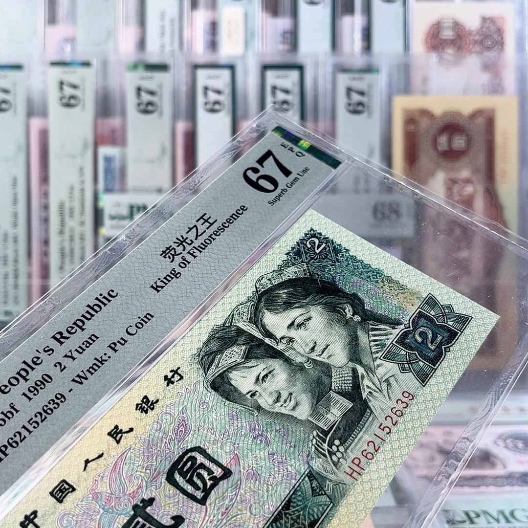 绿幽灵67分HP62152639