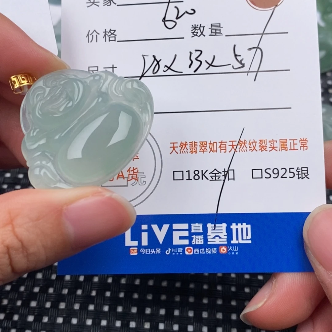 古***天翡翠18K金镶嵌颈饰