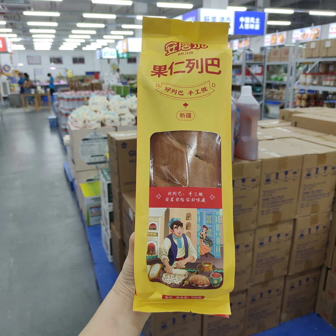 Sthmei 安居儿原味列巴700g