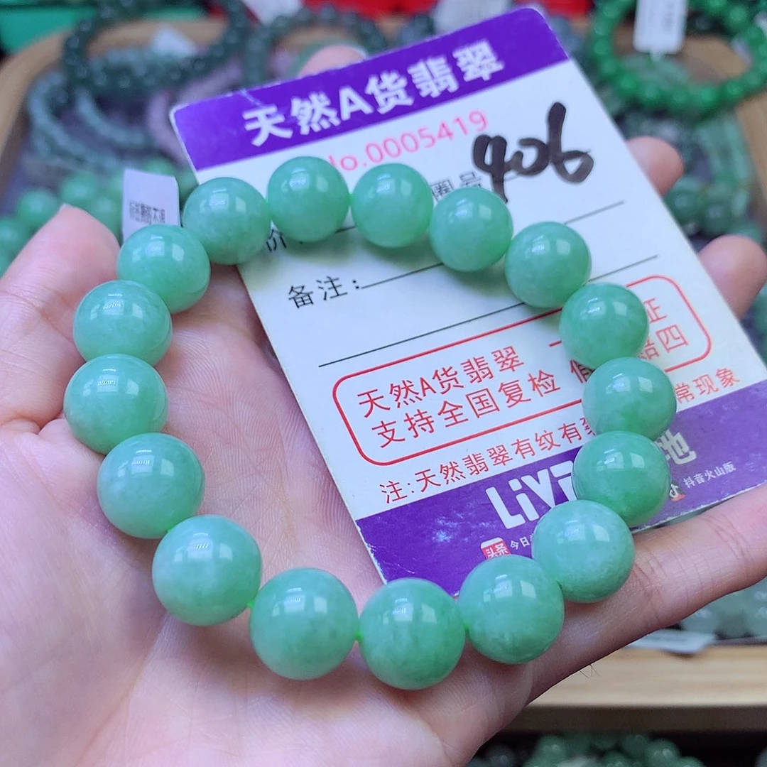 毛衣链未镶嵌翡翠12.3