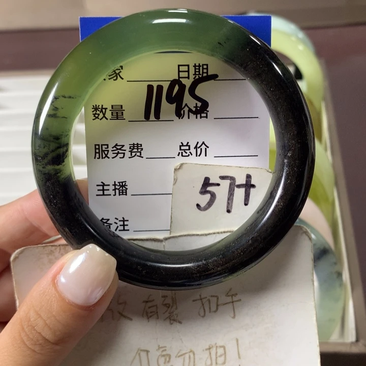 未镶嵌蛇纹石玉手镯1195