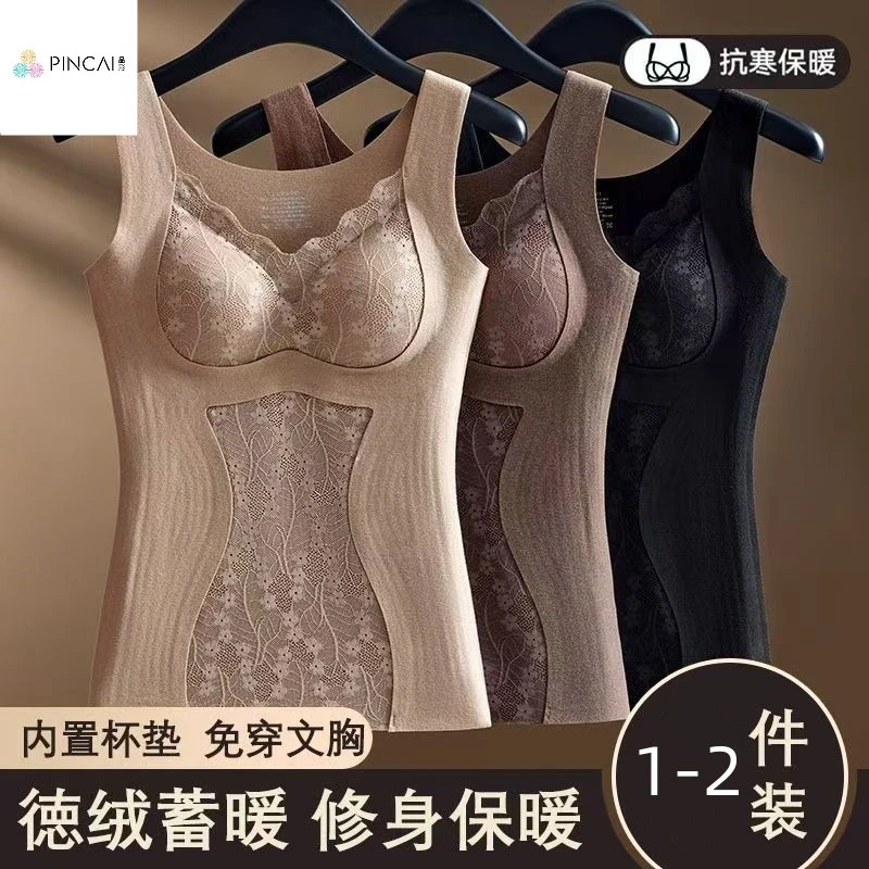 发热德绒保暖背心女自带胸垫打底上衣加绒加厚打底衫蕾丝吊带背心