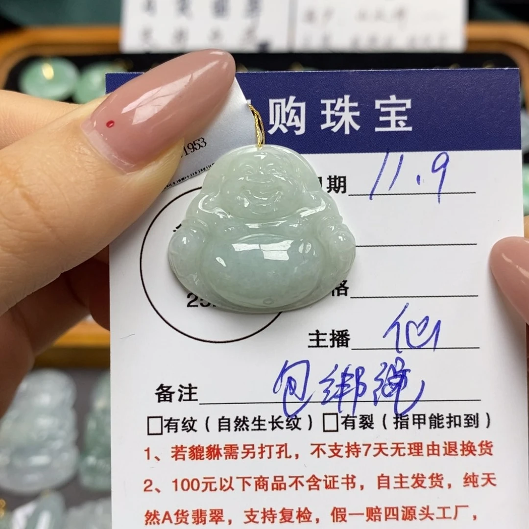 颈饰未镶嵌翡翠佛公
