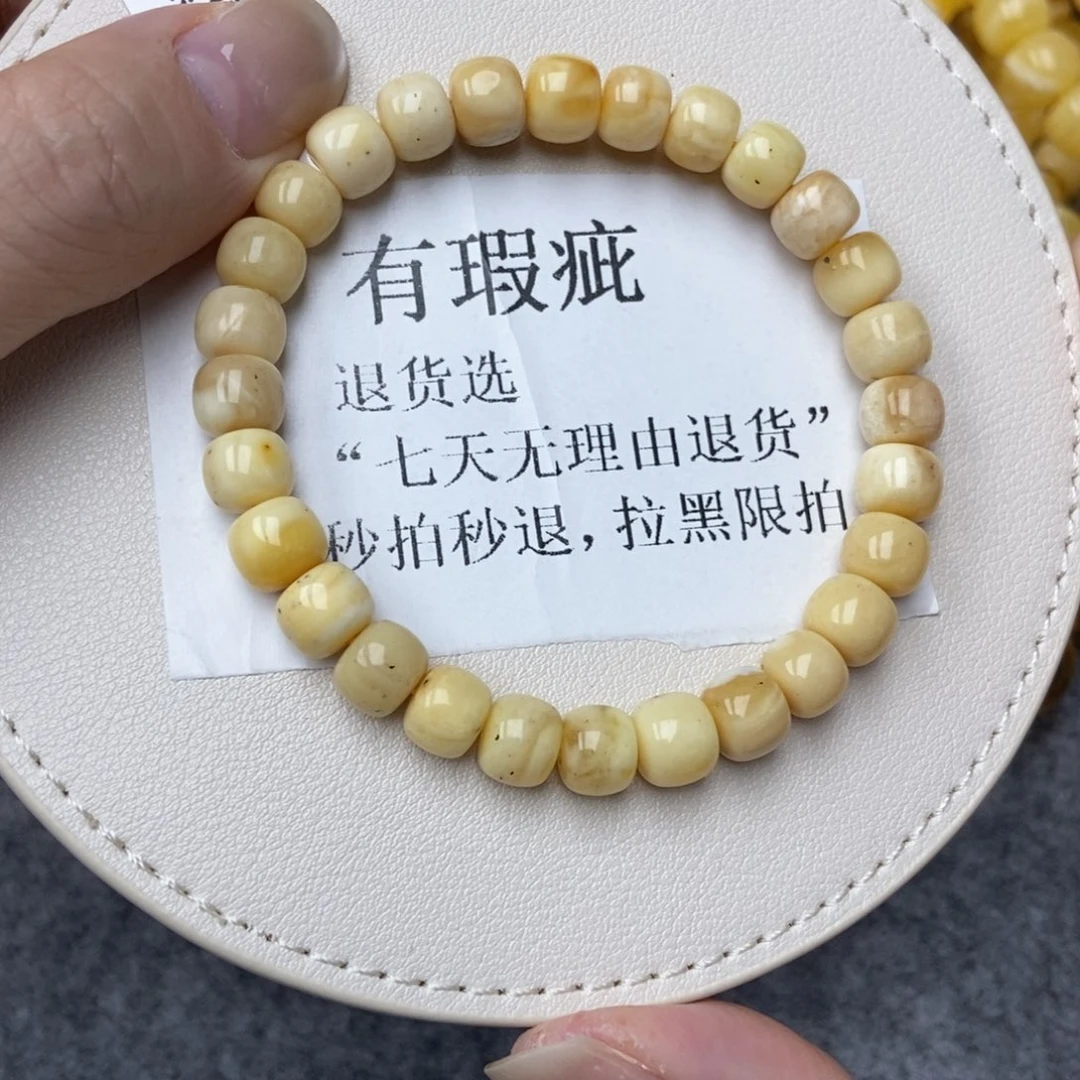 琥珀未镶嵌珠宝奇石14