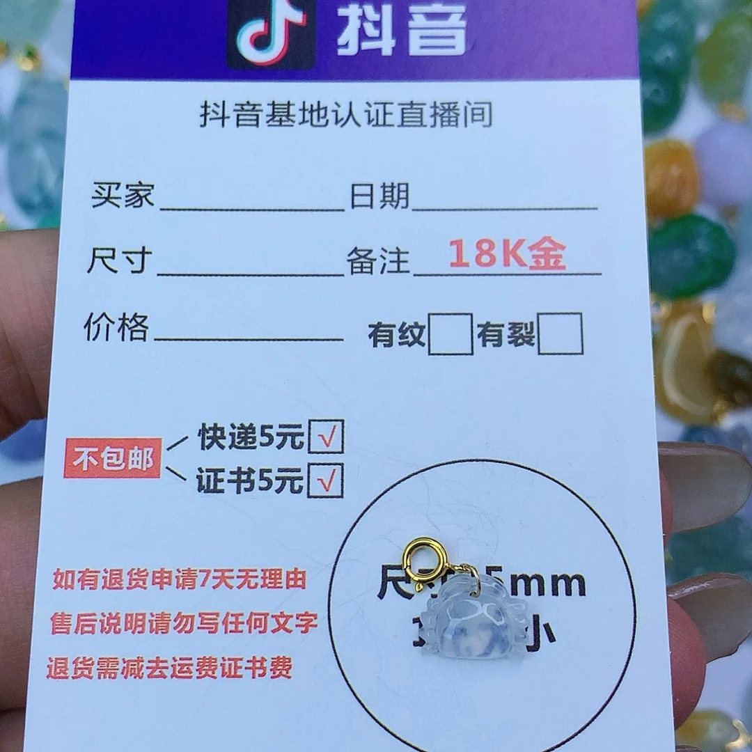 翡翠颈饰18K金镶嵌天然缅甸翡翠a货