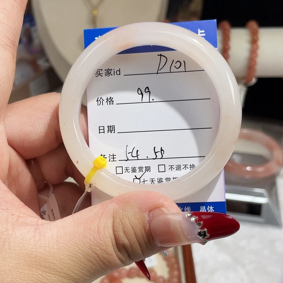 石英质玉未镶嵌手镯