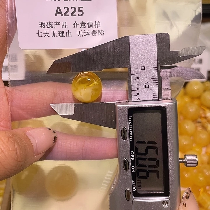 蜜蜡未镶嵌裸石225