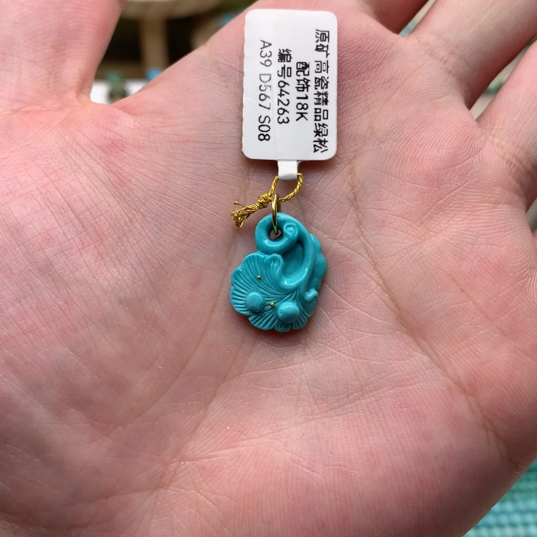 绿松石手链未镶嵌