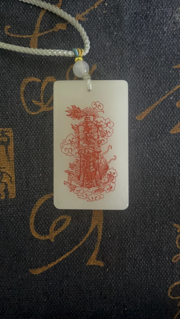 非金属珐琅吊坠 学业官运亨通五爪金龙金丝玉玉佩男女通用