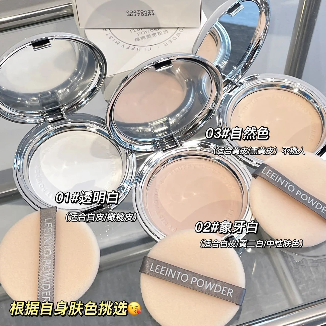 LEE INTO绵绵云朵蜜粉饼控油防水防汗遮瑕不脱妆散粉干油皮不卡粉