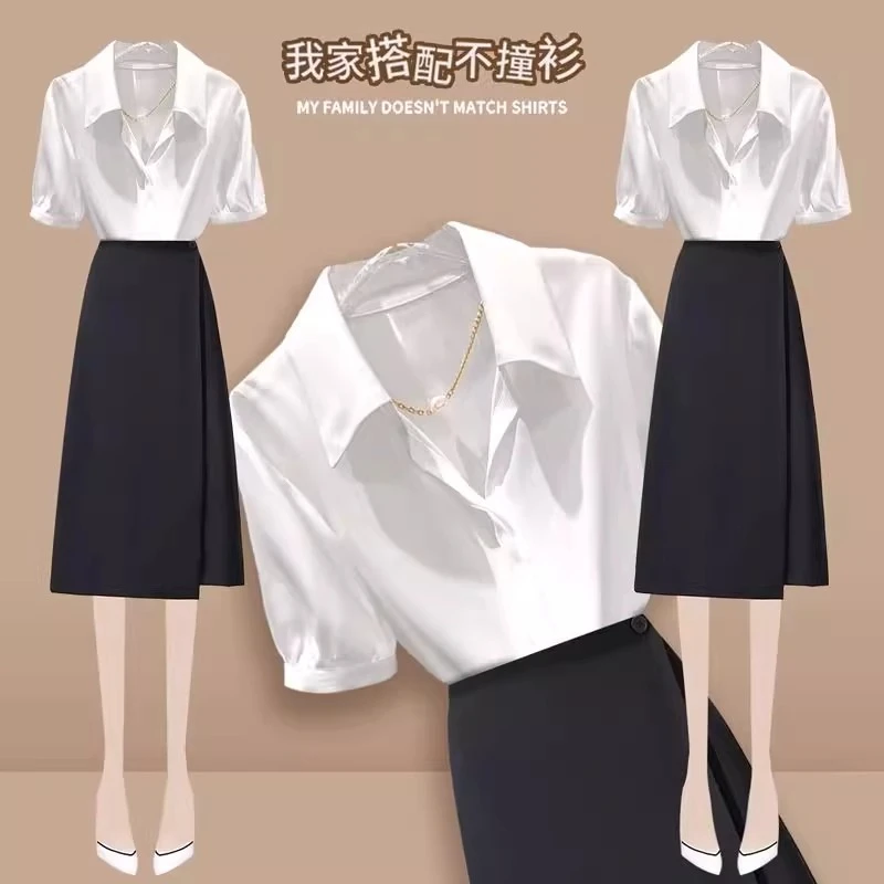 法式轻熟风雪纺衬衫女夏季高端时尚套装通勤A字半身裙职业两件套