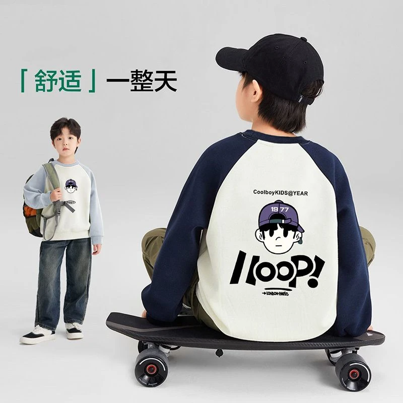 男童秋冬卫衣2025新款加绒加厚中大童儿童男孩上衣酷帅气时髦潮