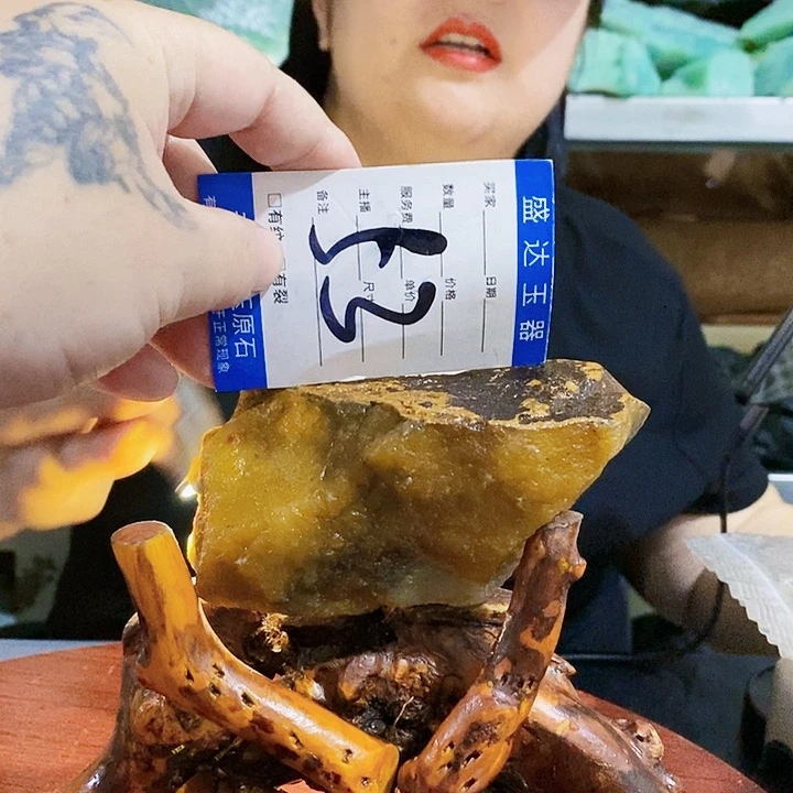 蛇纹石玉未镶嵌原石