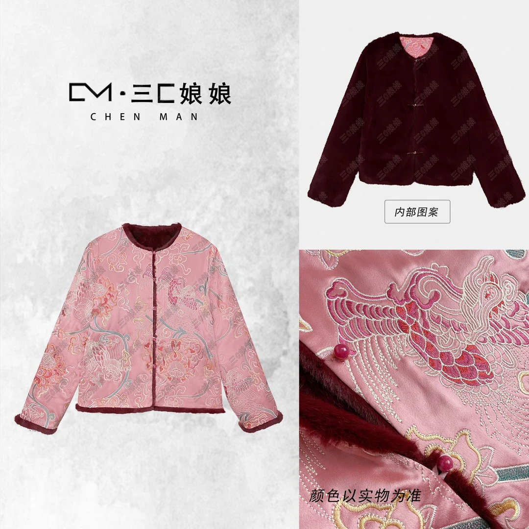 宸嫚三C娘娘【凤凰团花·双穿】61036新中式国风时尚醋酸刺绣外套