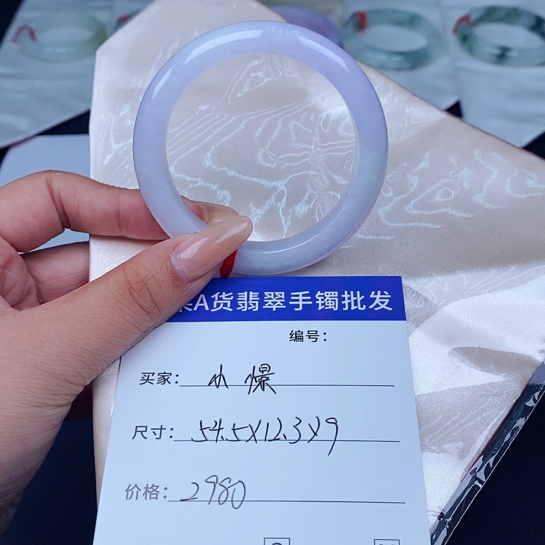 小***憬未镶嵌手镯翡翠百元手镯默认瑕疵