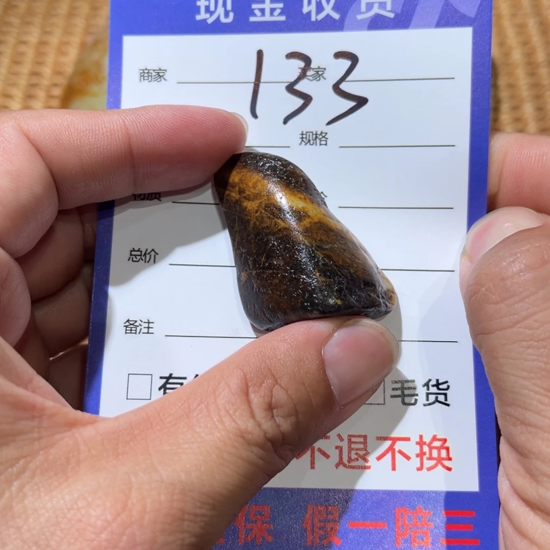 和田玉未镶嵌挂件自*者