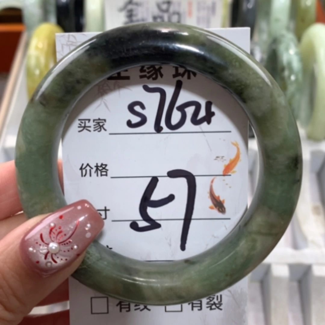 【闪购商品】未镶嵌蛇纹石玉手镯