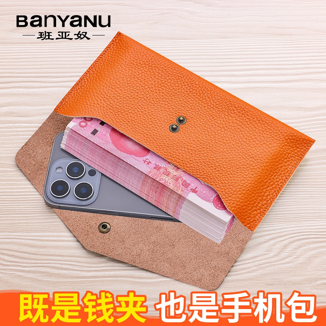 2025新款长款真皮牛皮女士钱包女款超薄证件零钱包女大容量收纳包