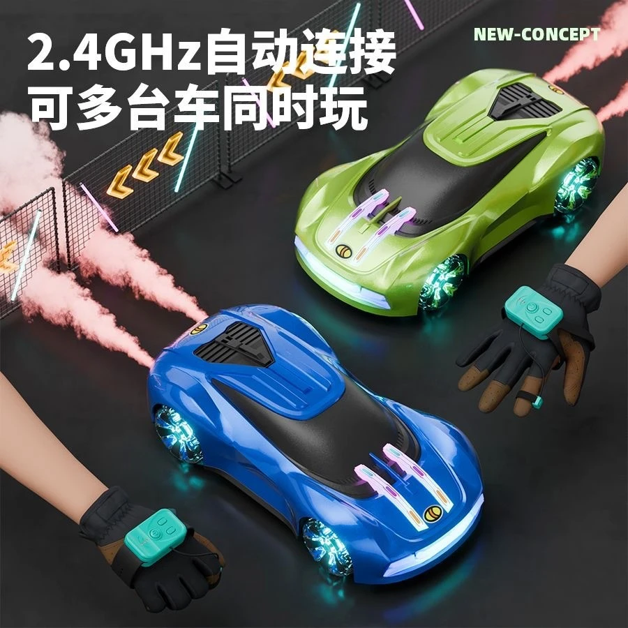 爆款新概念rc手势感应灯光喷雾360度旋转漂移灯光音效玩具遥控车