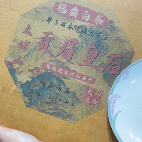 茶壶紫砂线香等多种口味可