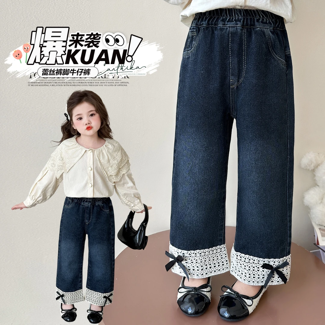 女童牛仔裤2025春秋新款女孩直筒阔腿裤宽松洋气宝宝外穿长裤