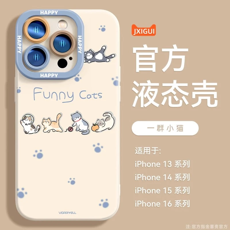 可爱小猫瞳影手机壳适用苹果16promax华为荣耀小米oppovivo全包